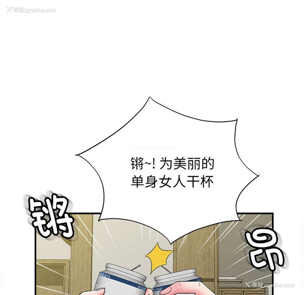 34P - 回单的寂寞