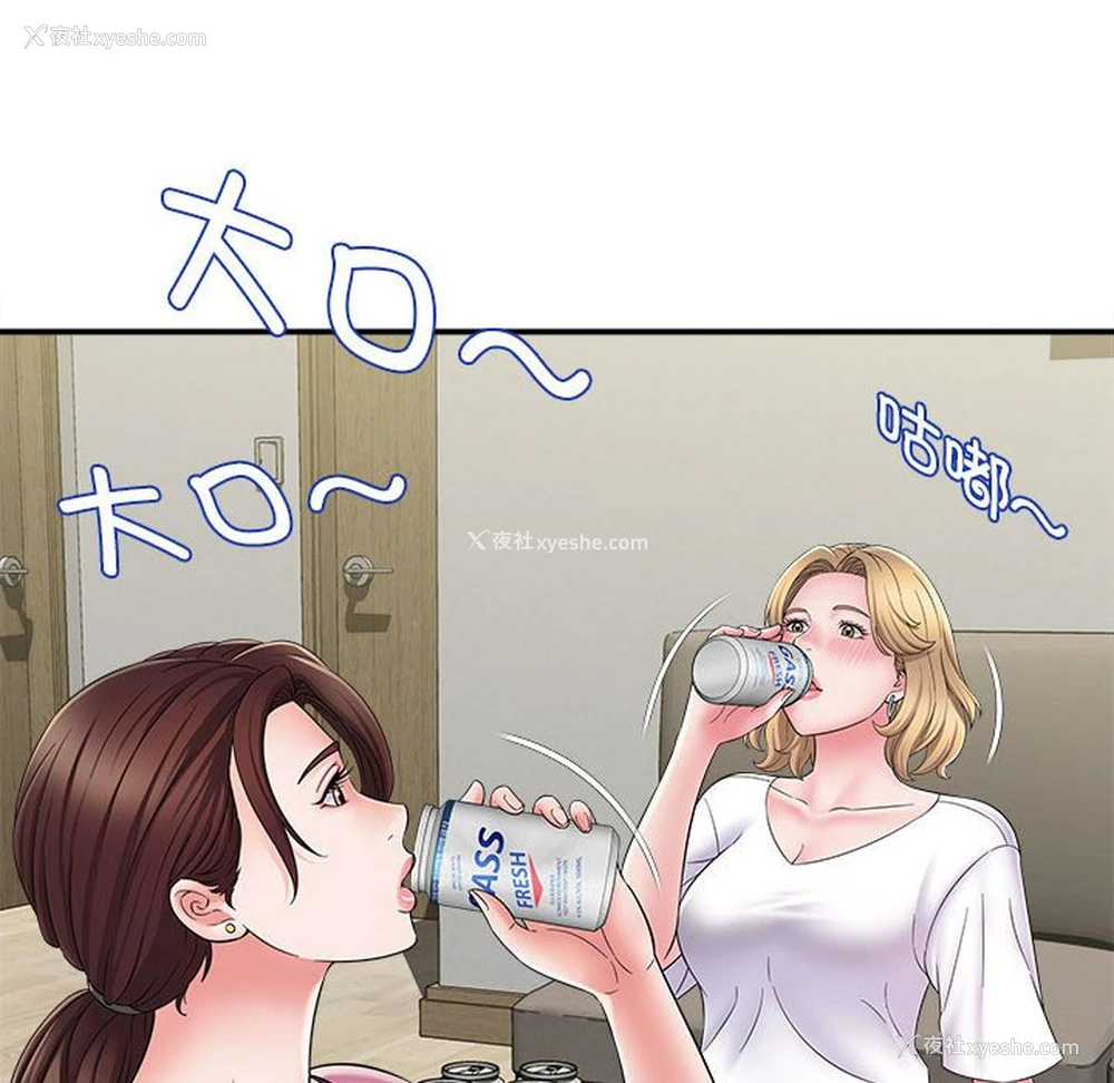 36P - 回单的寂寞