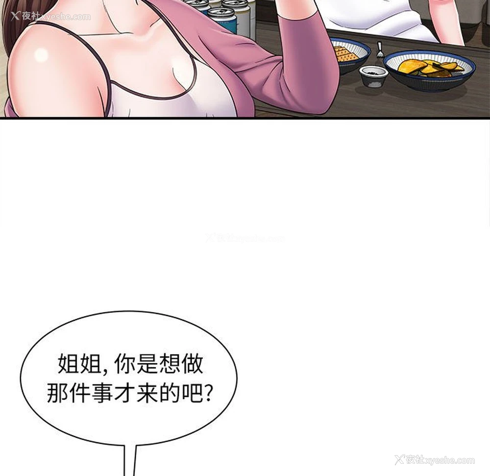 37P - 回单的寂寞