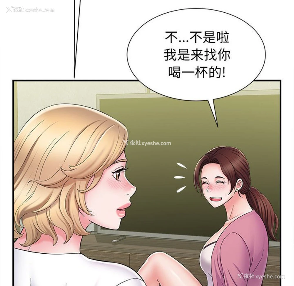 38P - 回单的寂寞