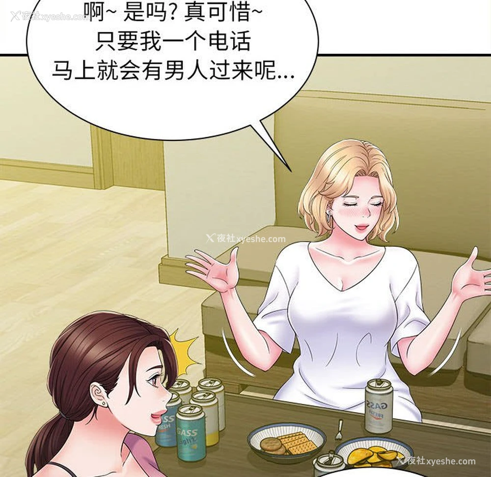 40P - 回单的寂寞