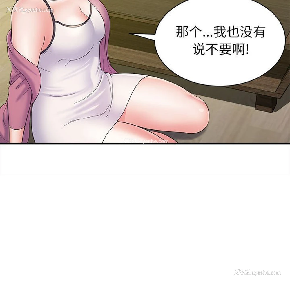 41P - 回单的寂寞