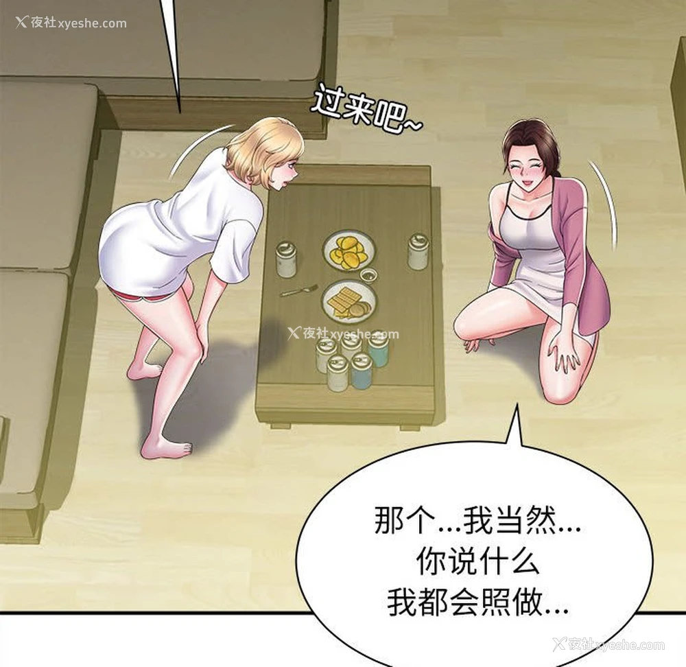 45P - 回单的寂寞