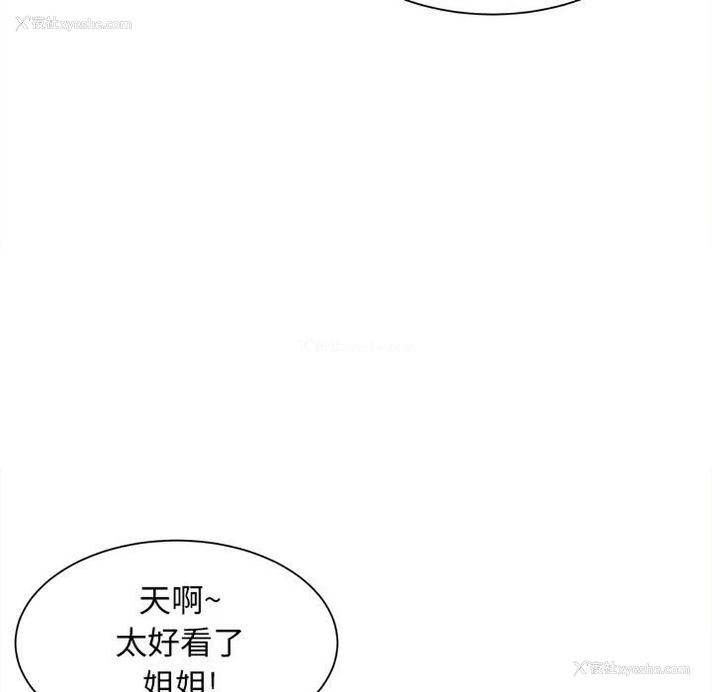 46P - 回单的寂寞