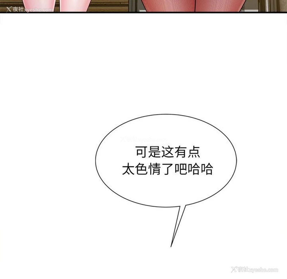 48P - 回单的寂寞