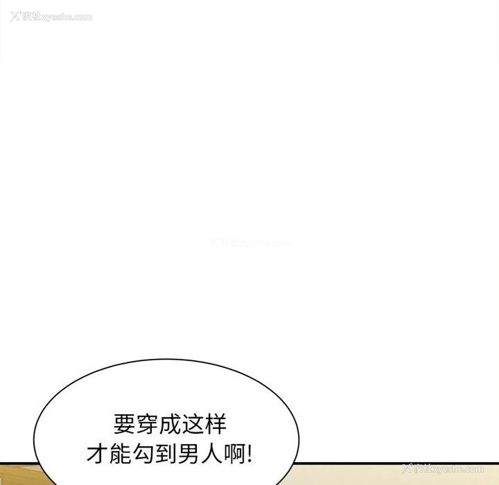 51P - 回单的寂寞