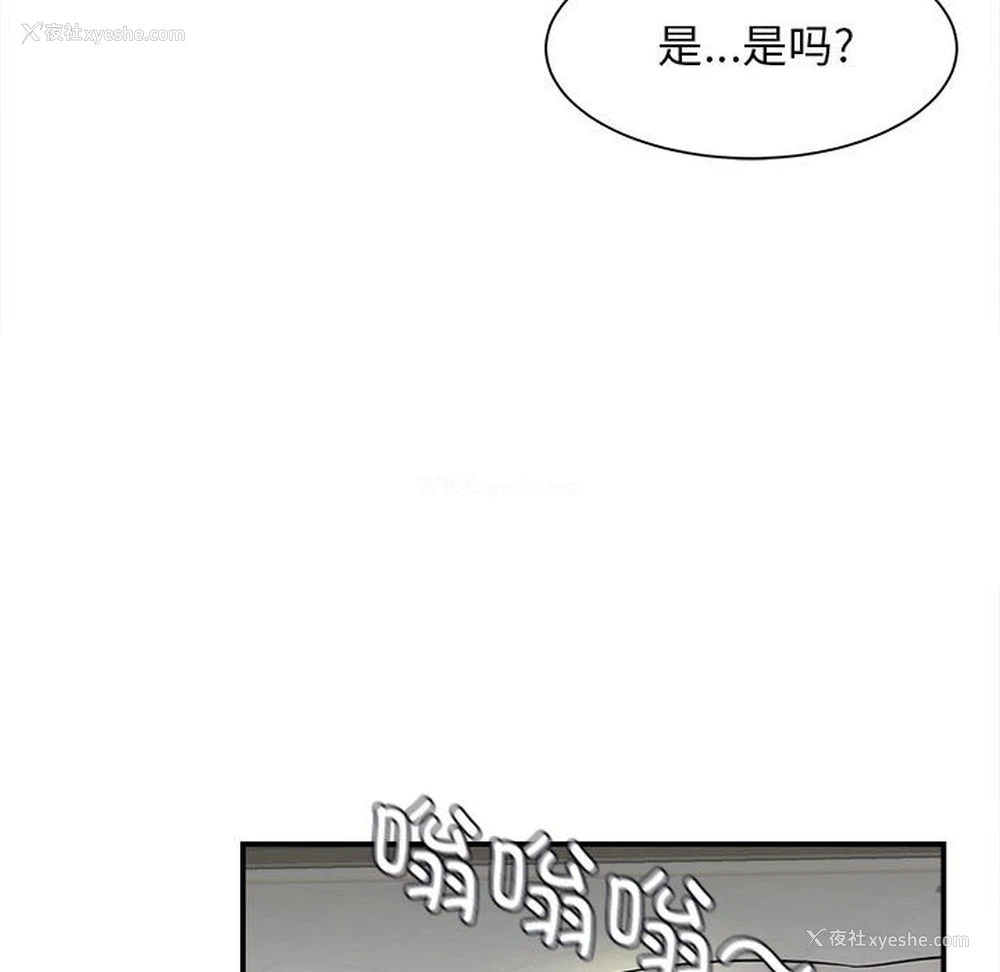 53P - 回单的寂寞