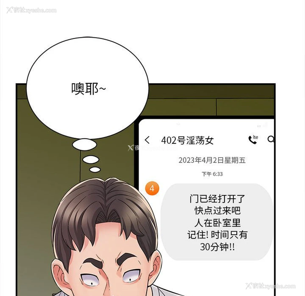 57P - 回单的寂寞