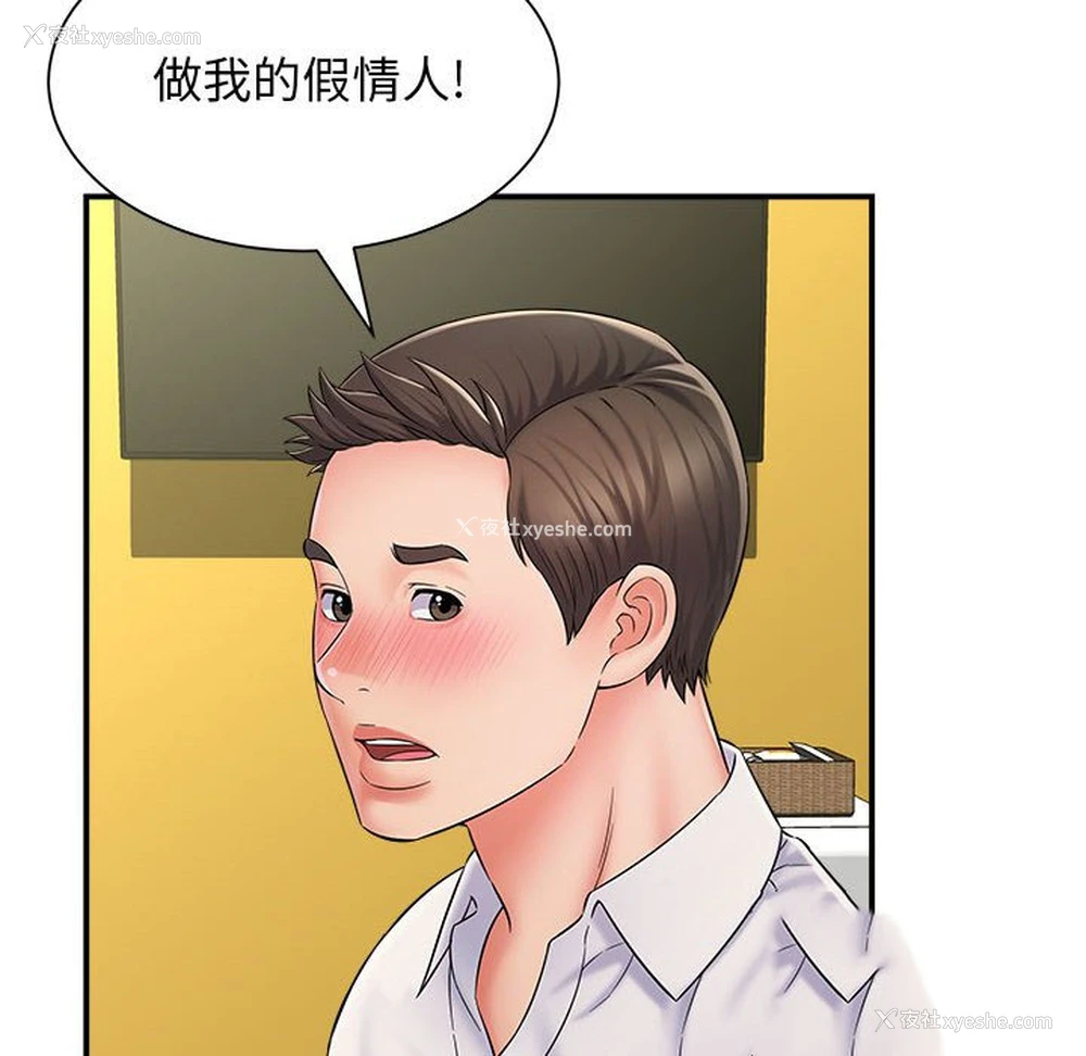 6P - 回单的寂寞