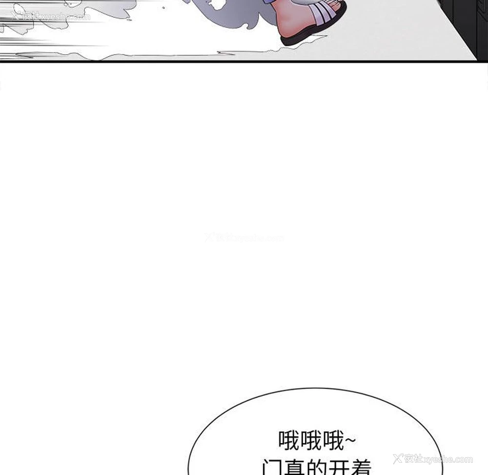 63P - 回单的寂寞
