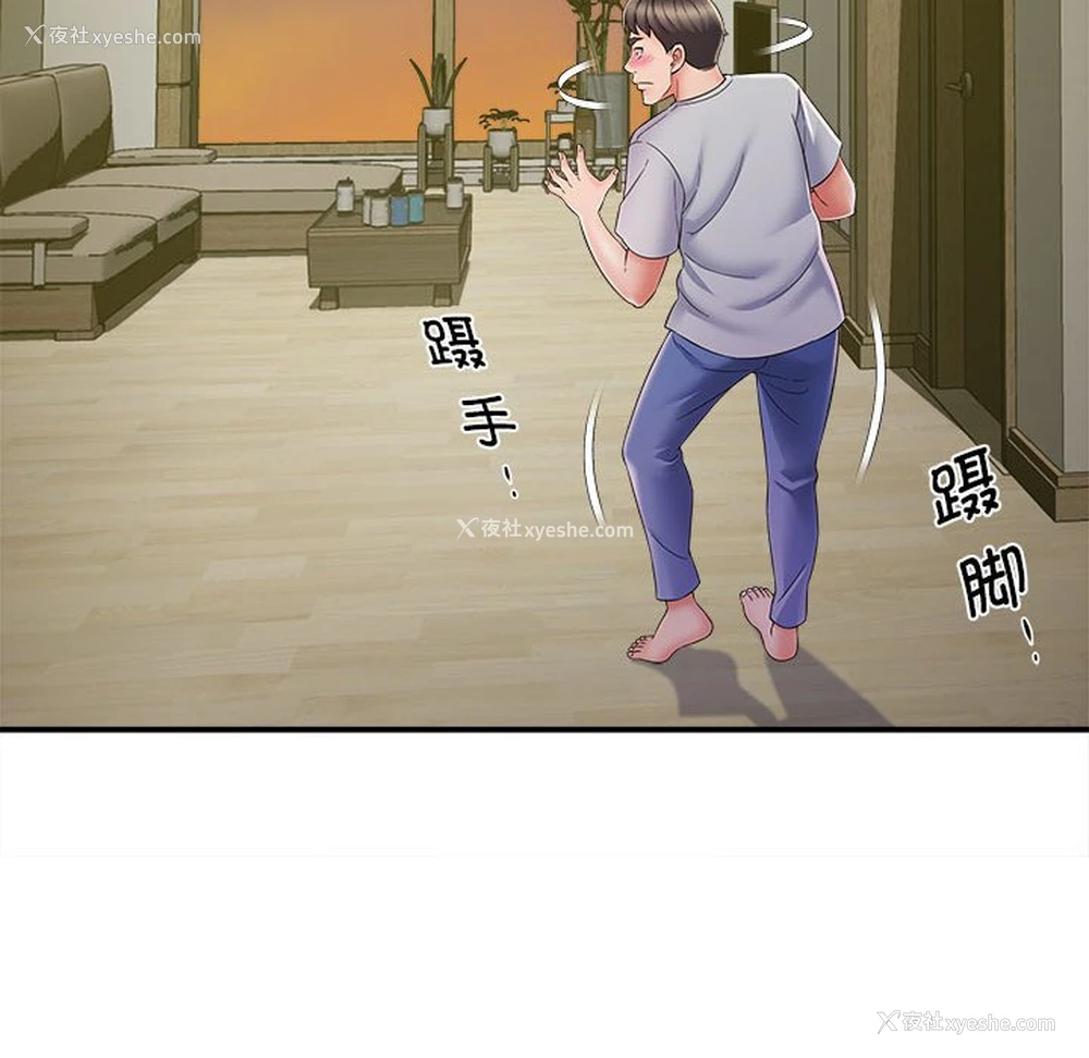 67P - 回单的寂寞