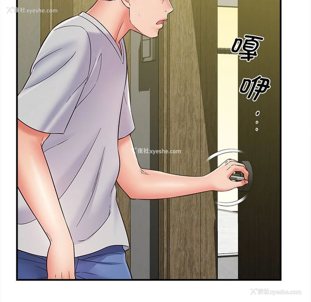 69P - 回单的寂寞