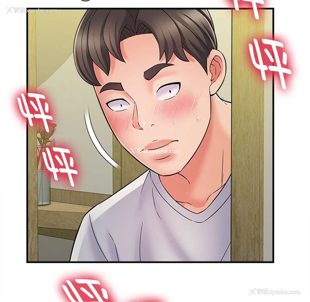 71P - 回单的寂寞