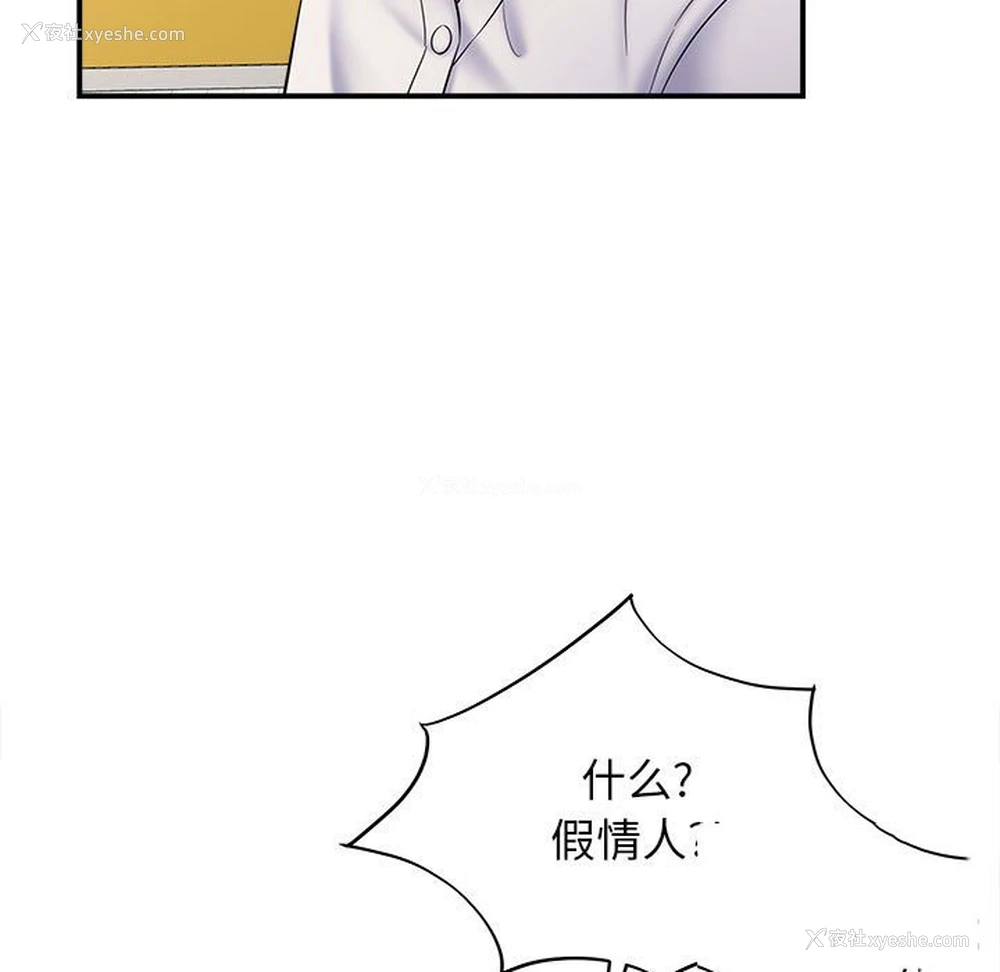 7P - 回单的寂寞