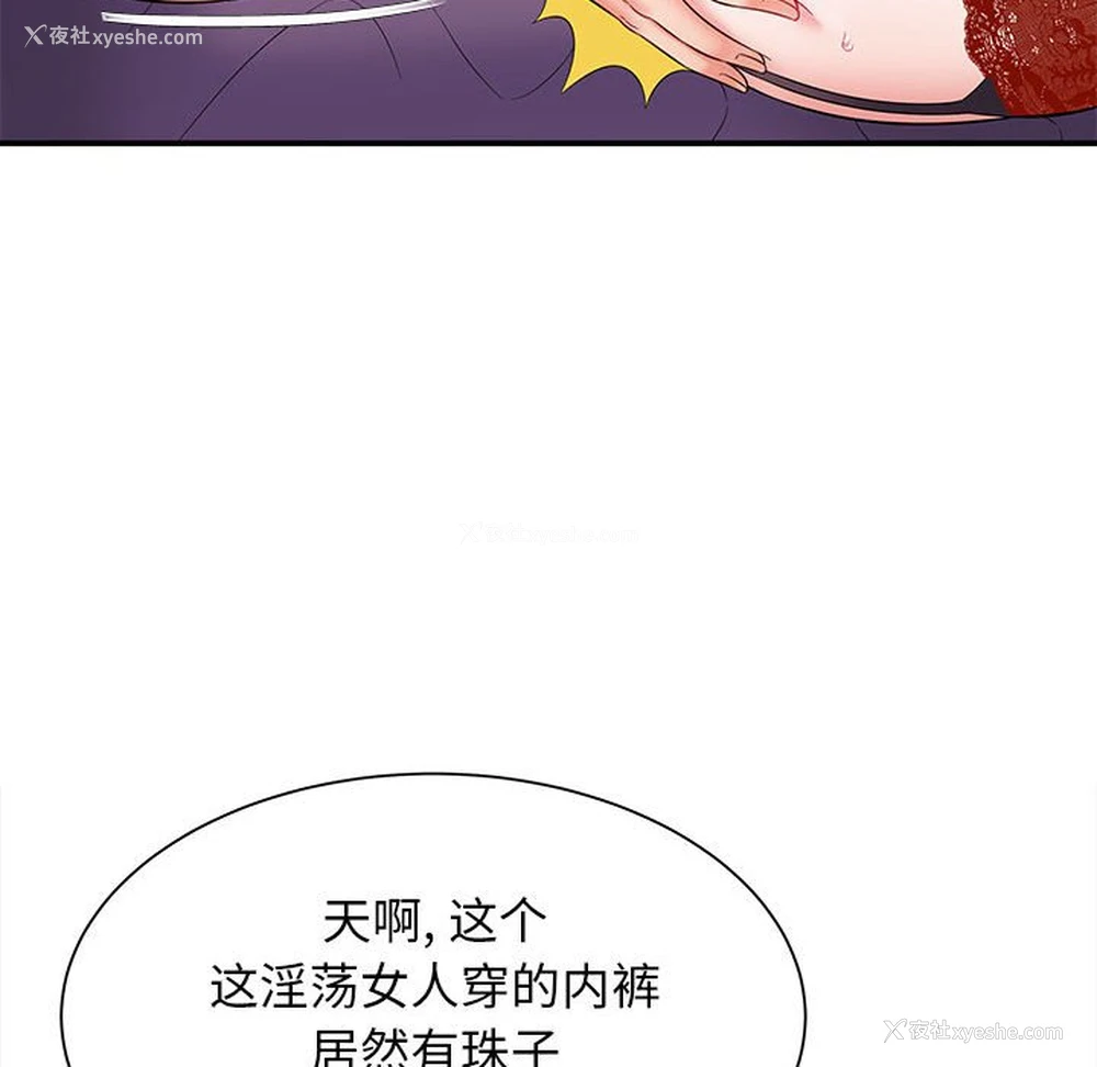 84P - 回单的寂寞