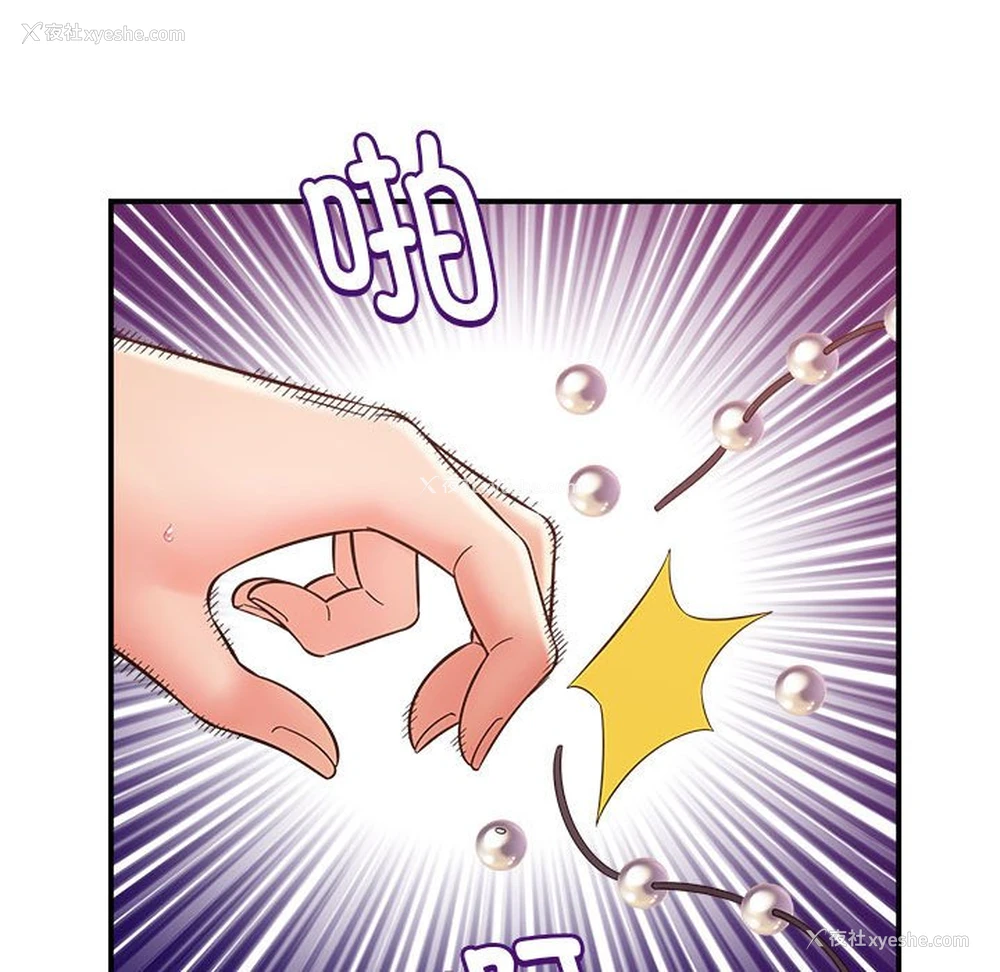 89P - 回单的寂寞