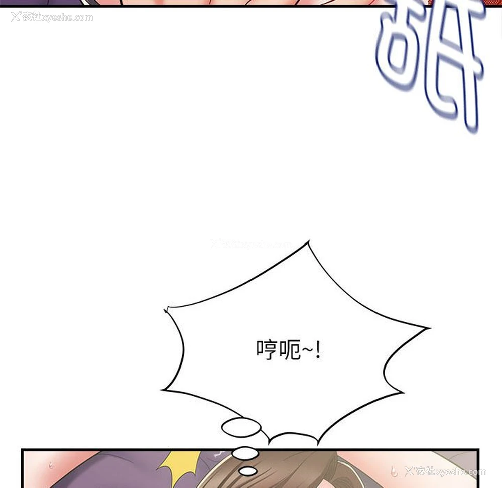 92P - 回单的寂寞
