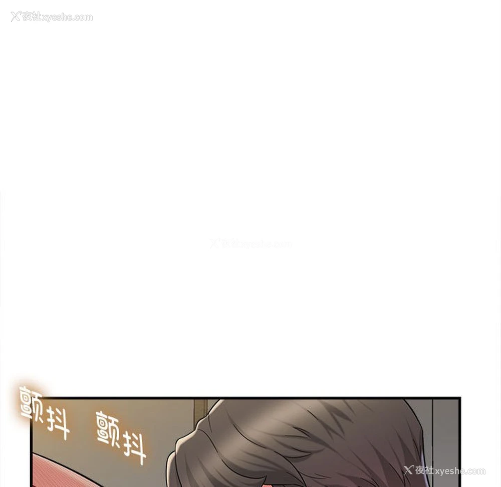 96P - 回单的寂寞