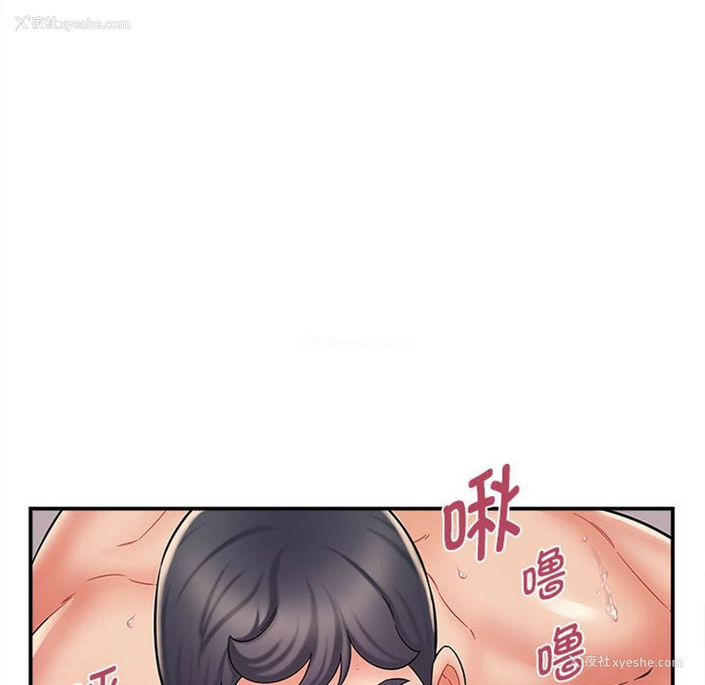 101P - 回单的寂寞