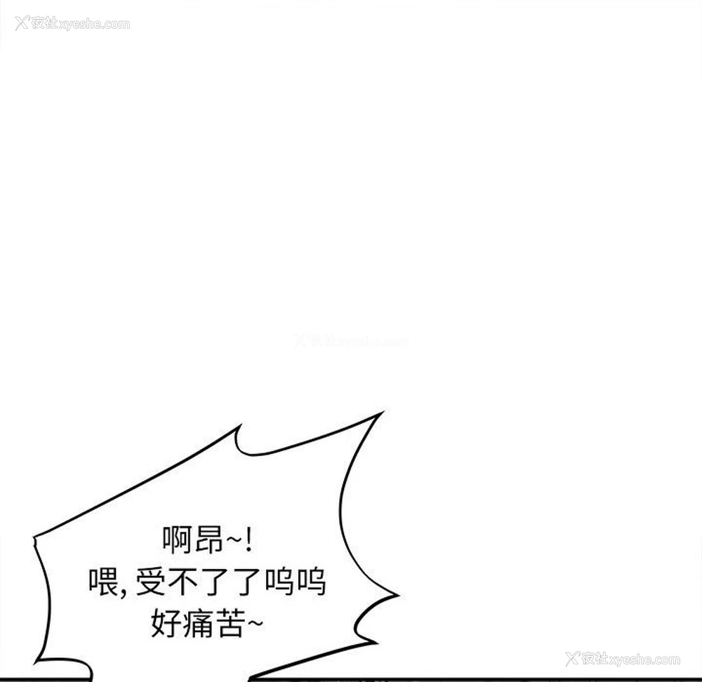 106P - 回单的寂寞