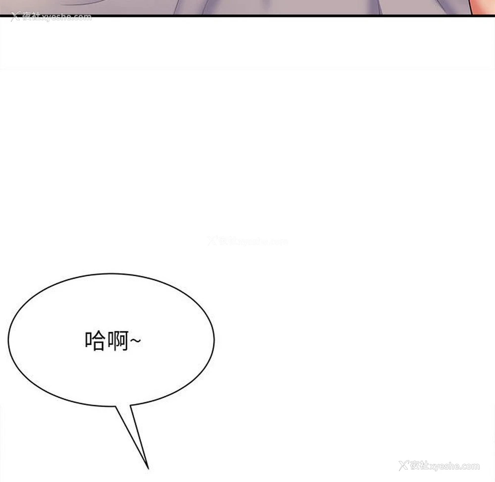 108P - 回单的寂寞