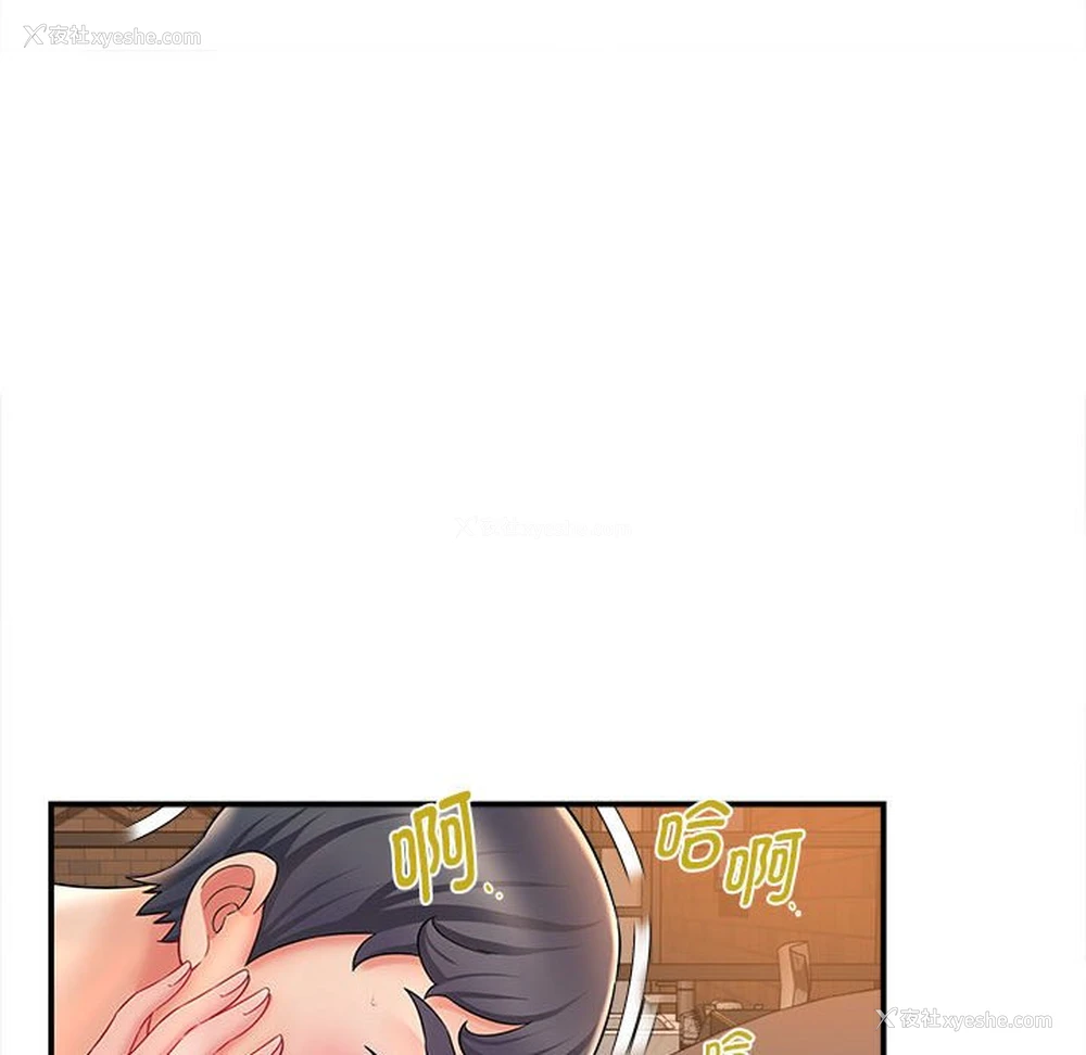 120P - 回单的寂寞