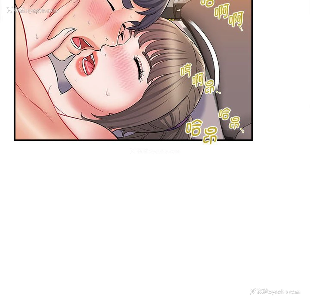 121P - 回单的寂寞