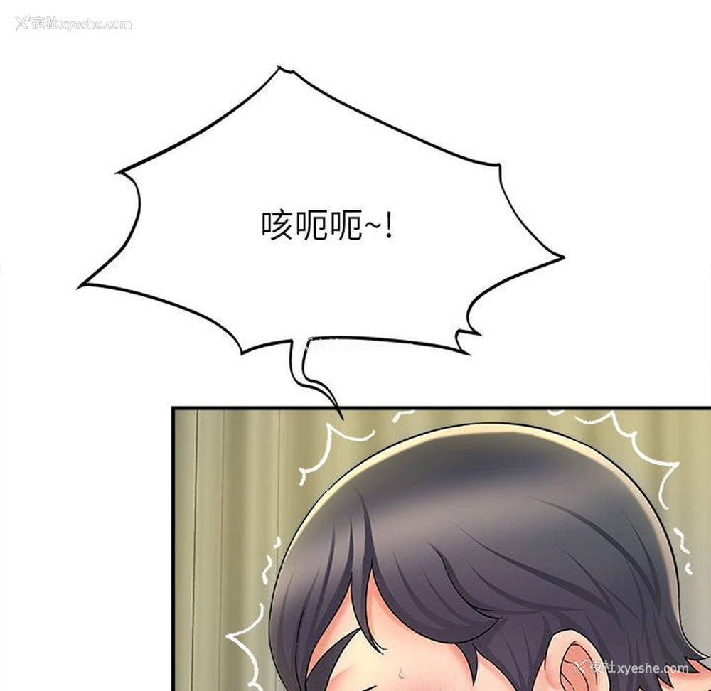 125P - 回单的寂寞