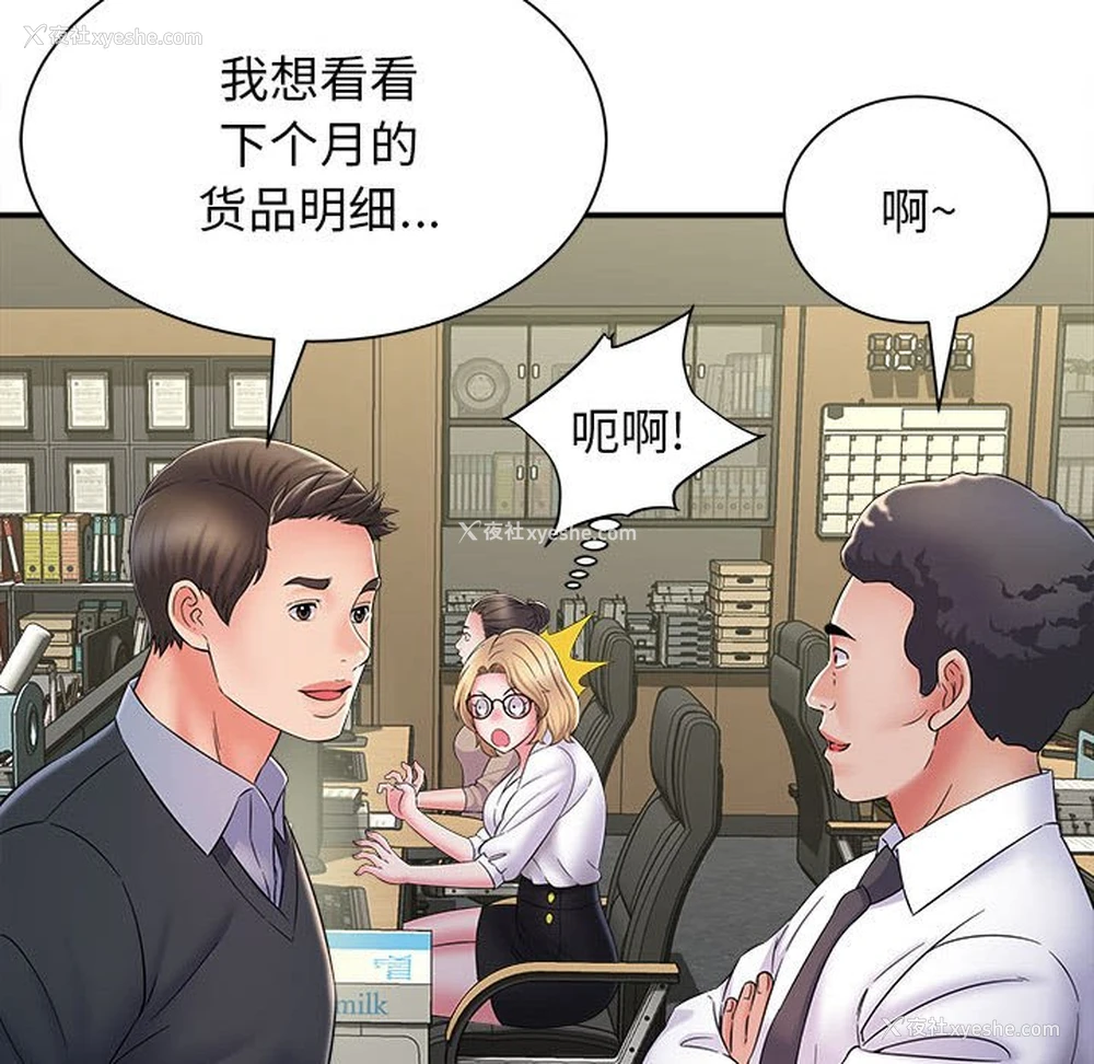 140P - 回单的寂寞