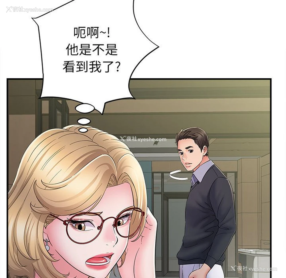 142P - 回单的寂寞