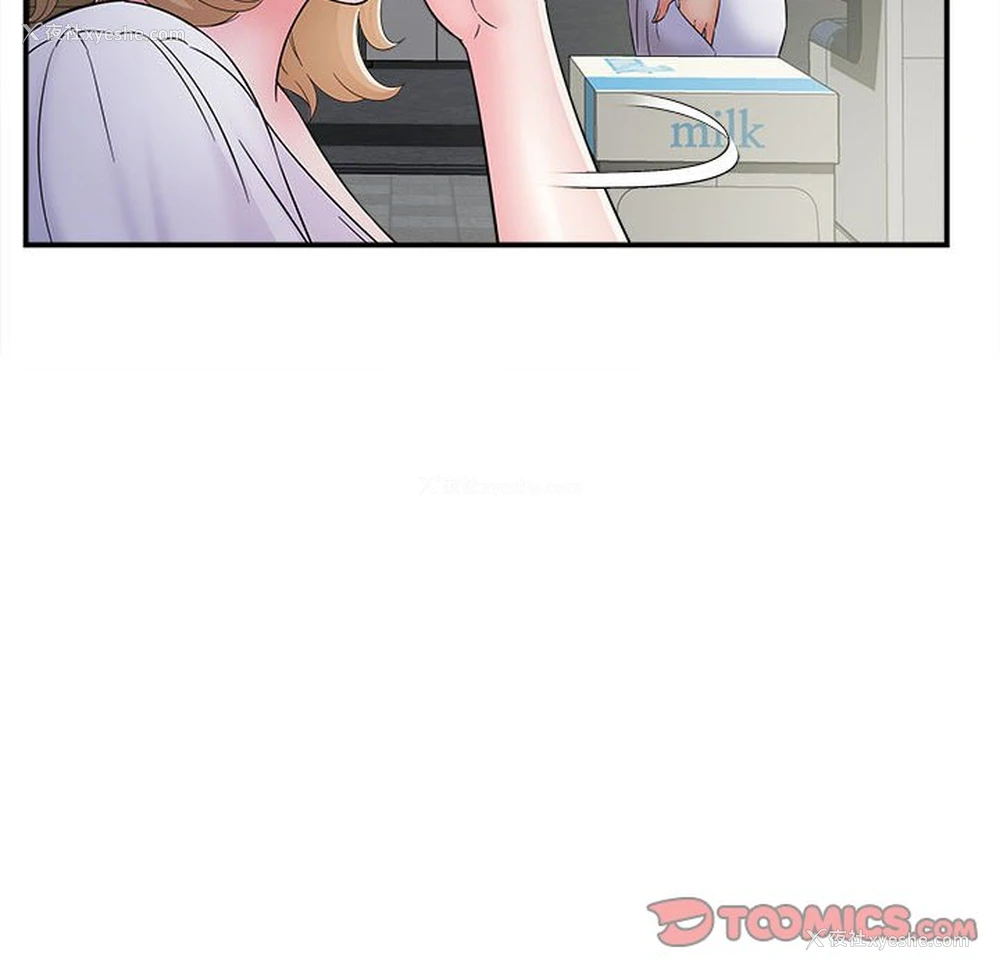 143P - 回单的寂寞