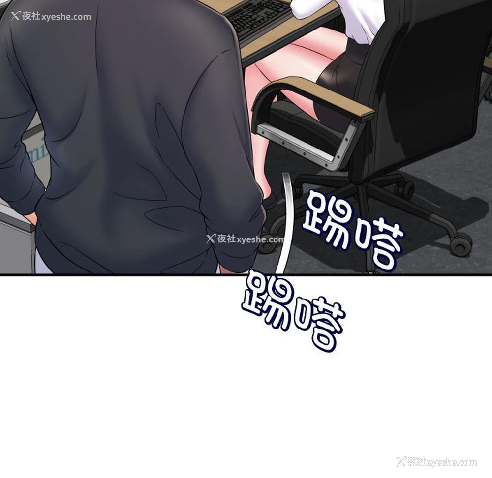 145P - 回单的寂寞