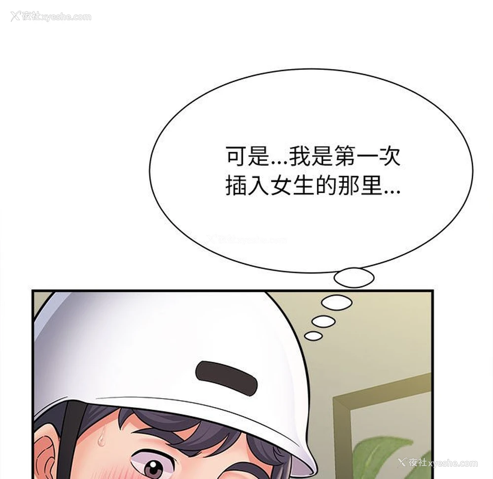 27P - 回单的寂寞