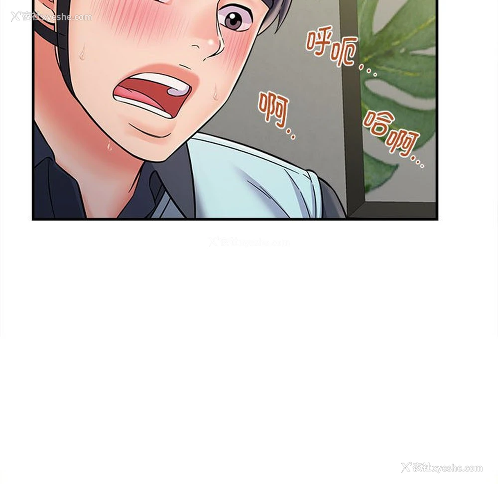 28P - 回单的寂寞