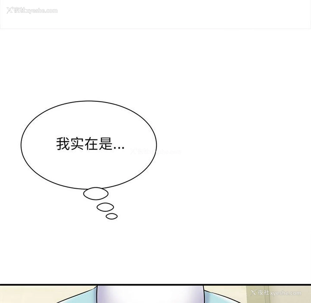 39P - 回单的寂寞