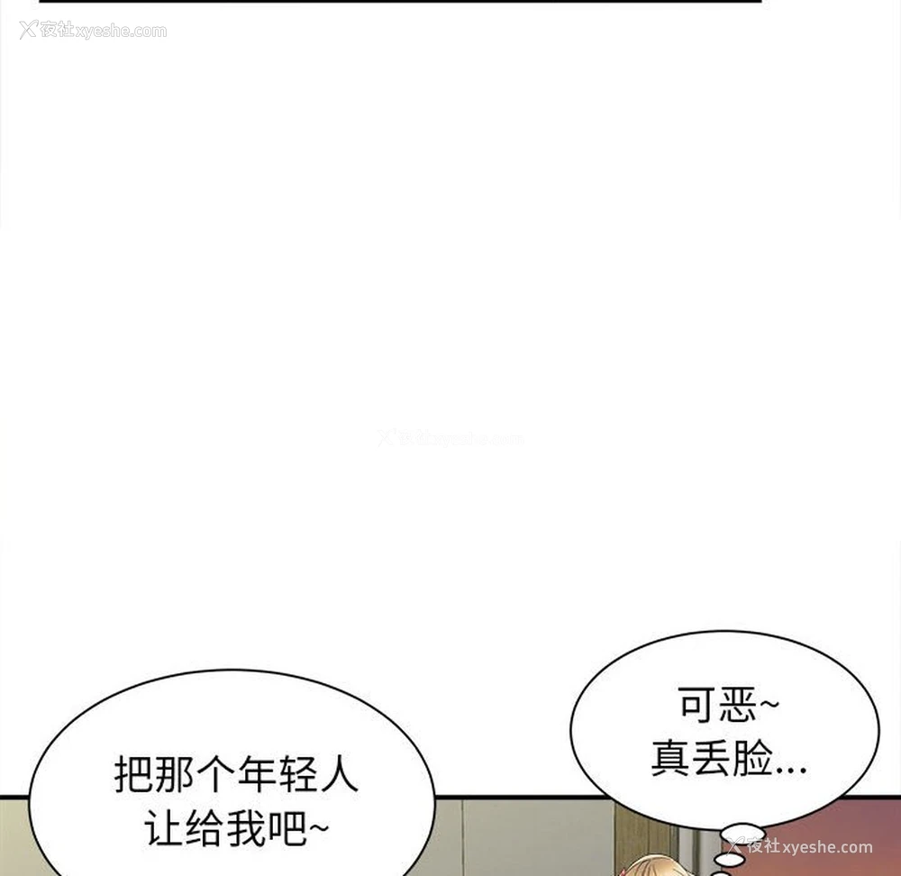 49P - 回单的寂寞