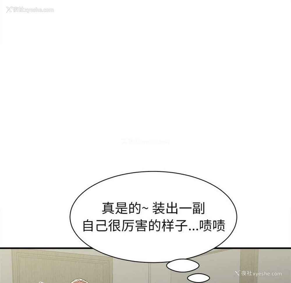 51P - 回单的寂寞