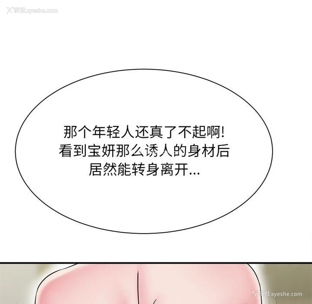 53P - 回单的寂寞