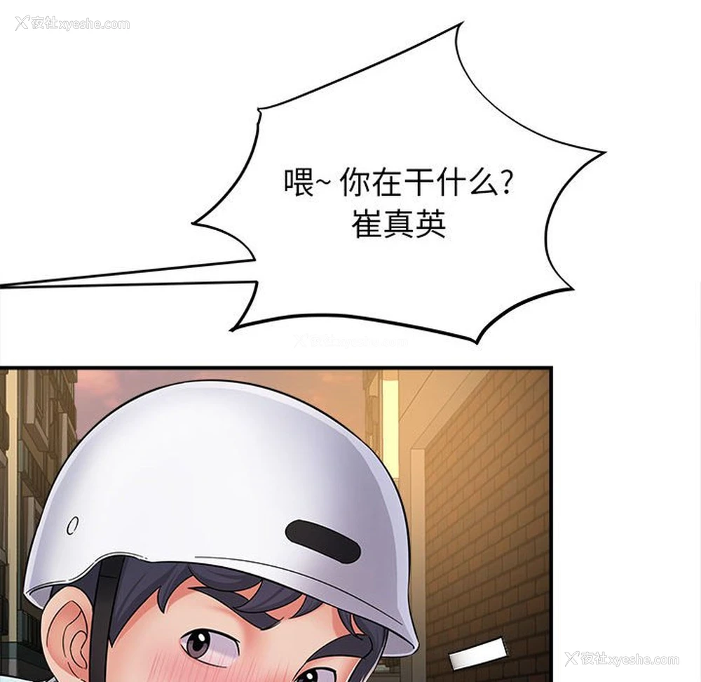 60P - 回单的寂寞