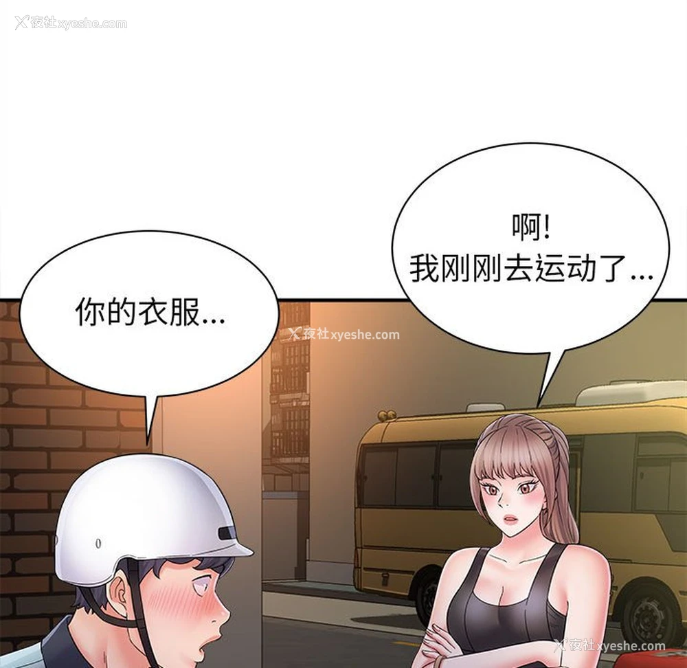 64P - 回单的寂寞