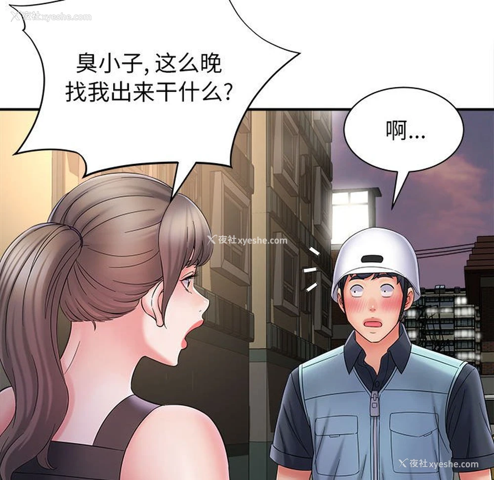 66P - 回单的寂寞