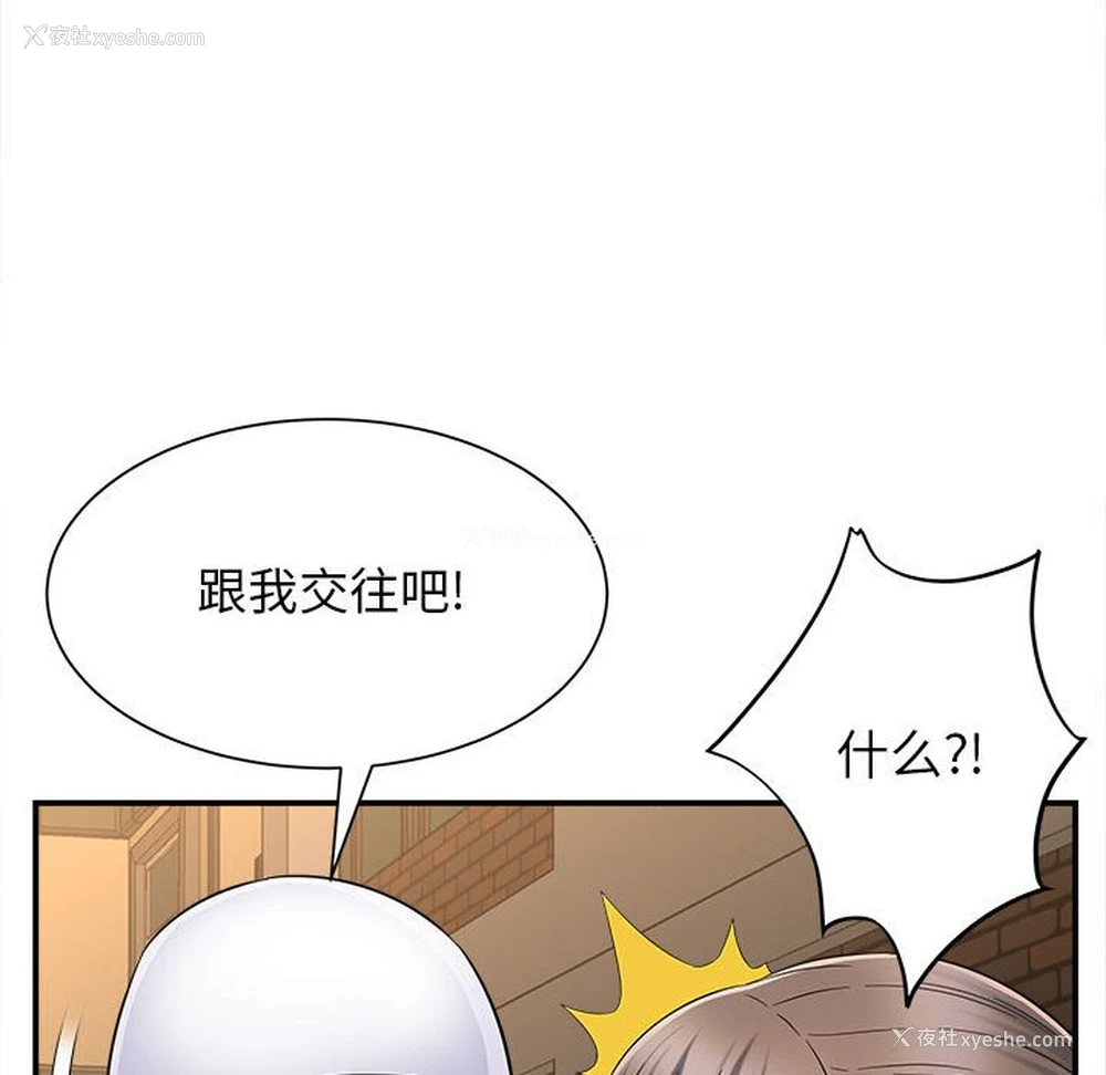 69P - 回单的寂寞