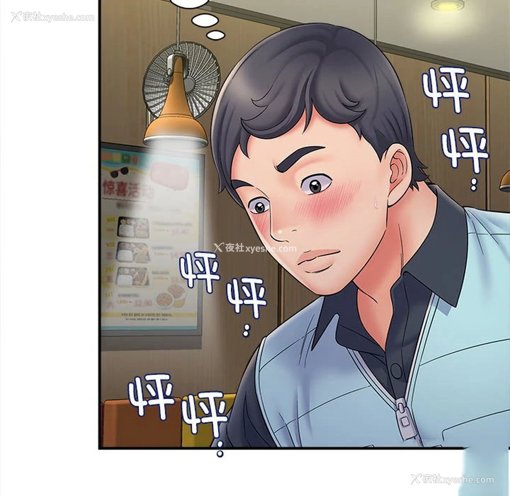 6P - 回单的寂寞