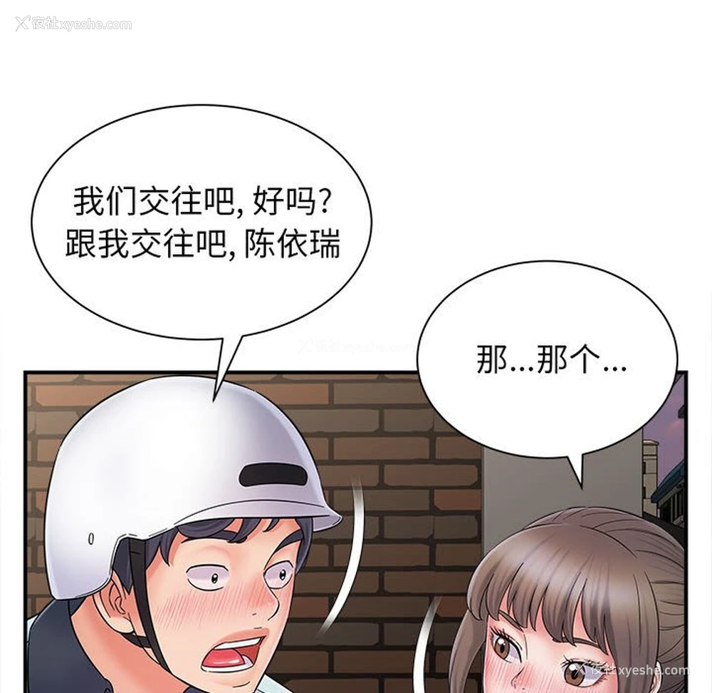 73P - 回单的寂寞