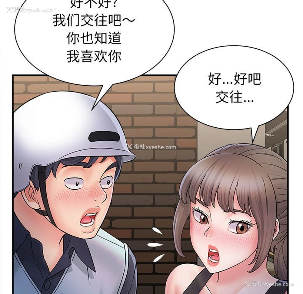 75P - 回单的寂寞