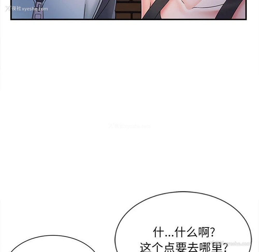 76P - 回单的寂寞