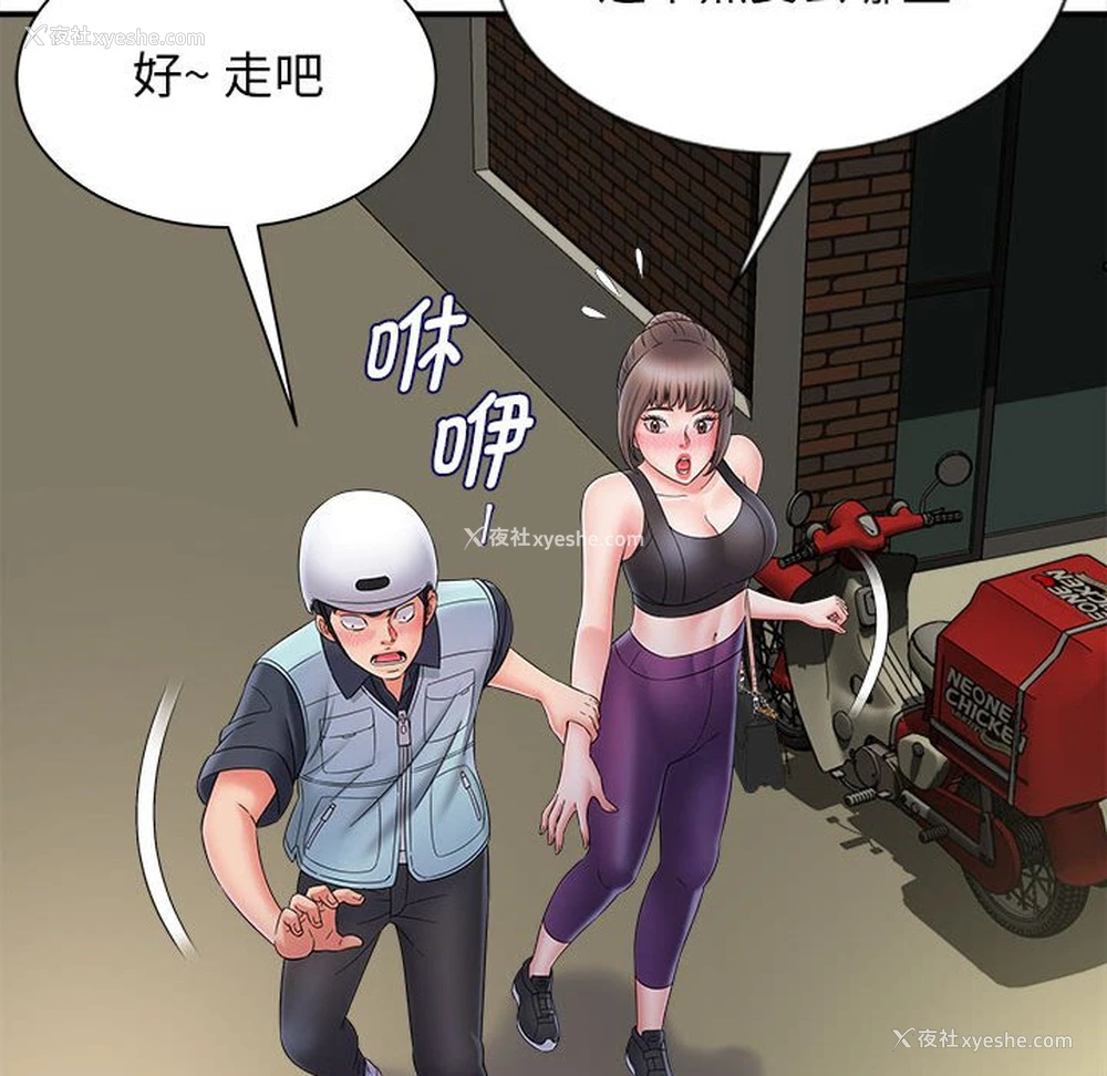 77P - 回单的寂寞