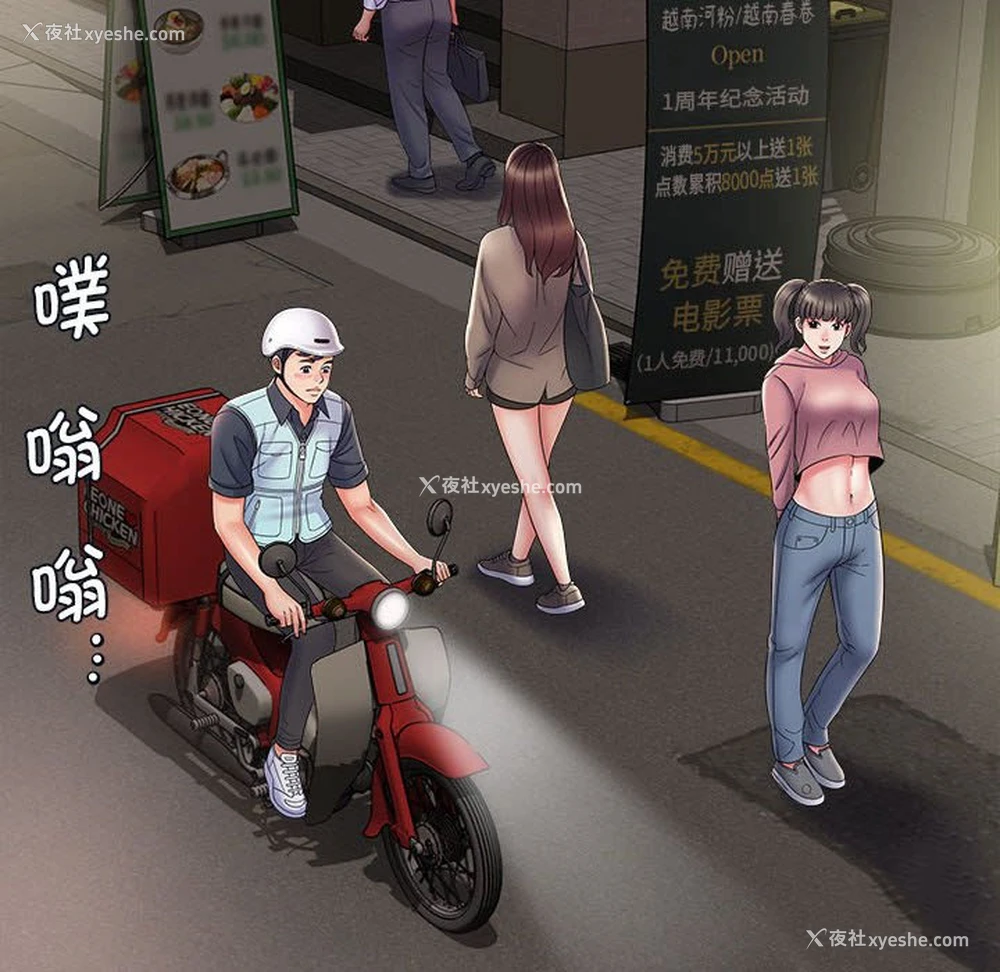 8P - 回单的寂寞