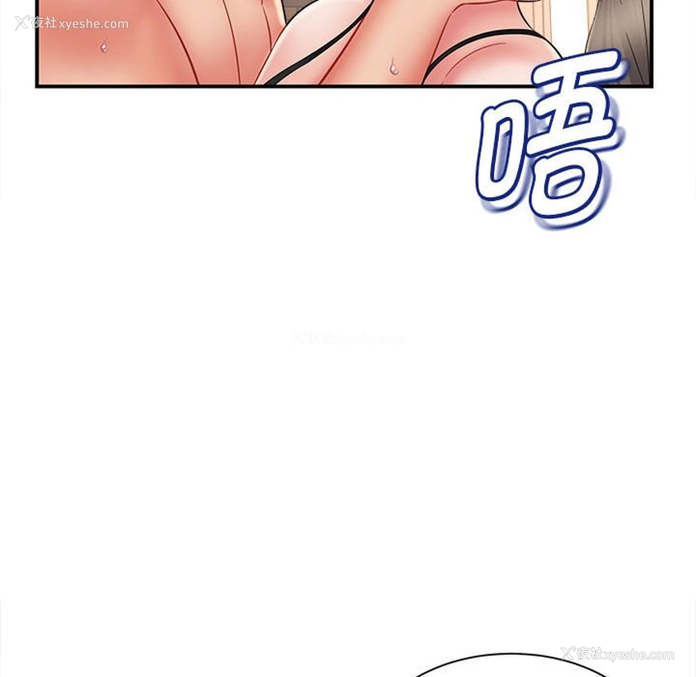 89P - 回单的寂寞