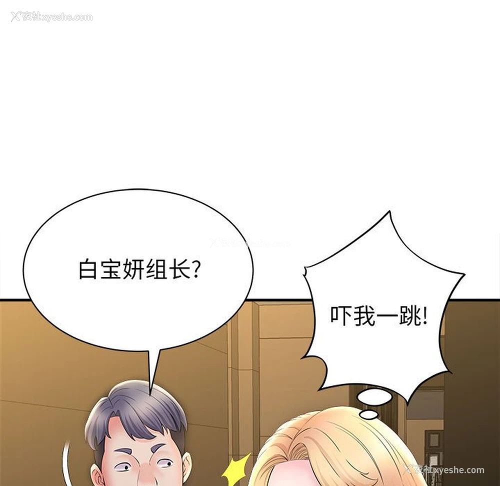 100P - 回单的寂寞